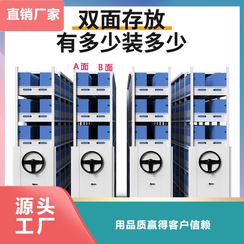 【南通】购买智能密集柜系统放心选择高品质低价格