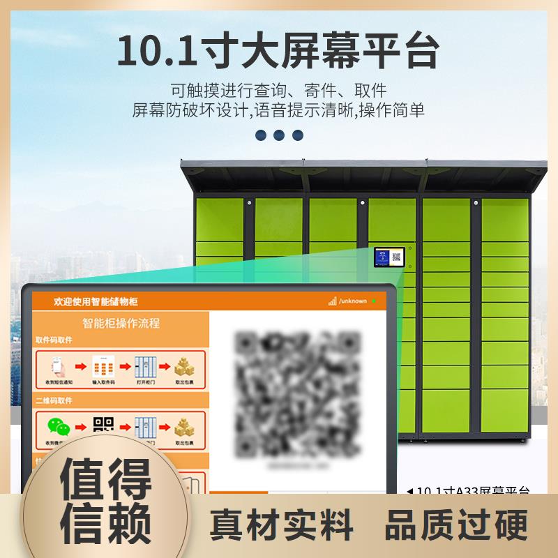 不锈钢柜视频-常德市不锈钢柜-(当地)可服务区域鼎城|澧县|张家界|湘潭|郴州|湘西|长沙|怀化
