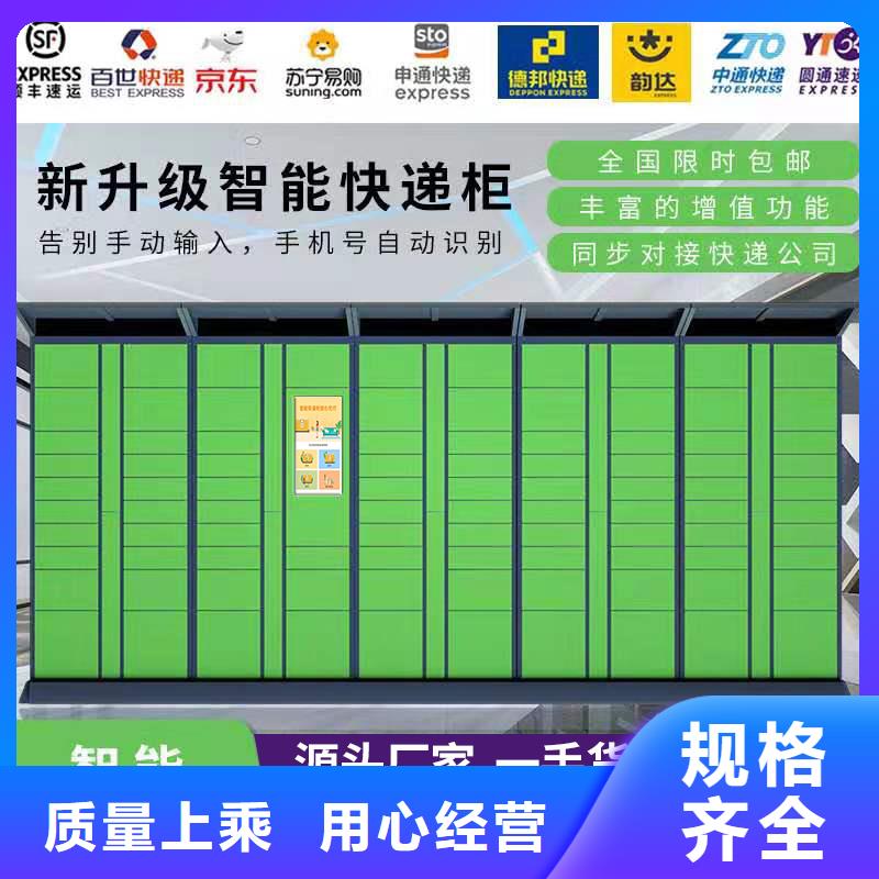 不锈钢柜视频-常德市不锈钢柜-(当地)可服务区域鼎城|澧县|张家界|湘潭|郴州|湘西|长沙|怀化