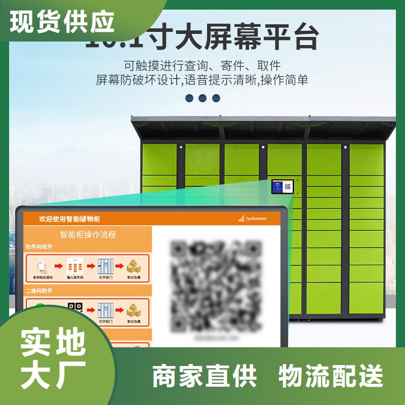 不锈钢柜视频-青海省黄南市金元宝不锈钢柜可服务区域西宁|果洛|海北|海东|玉树等