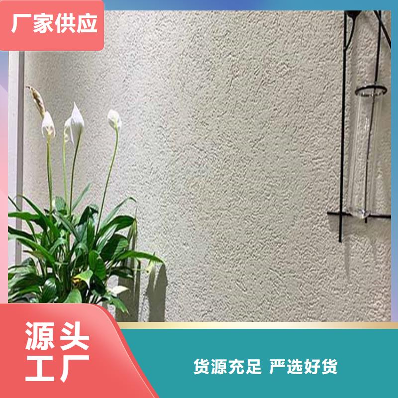 灰泥,【稻草漆厂商】厂家供应