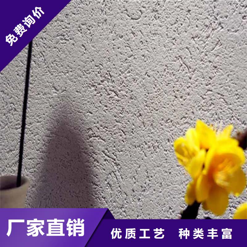 【灰泥】景区木纹漆优质工艺