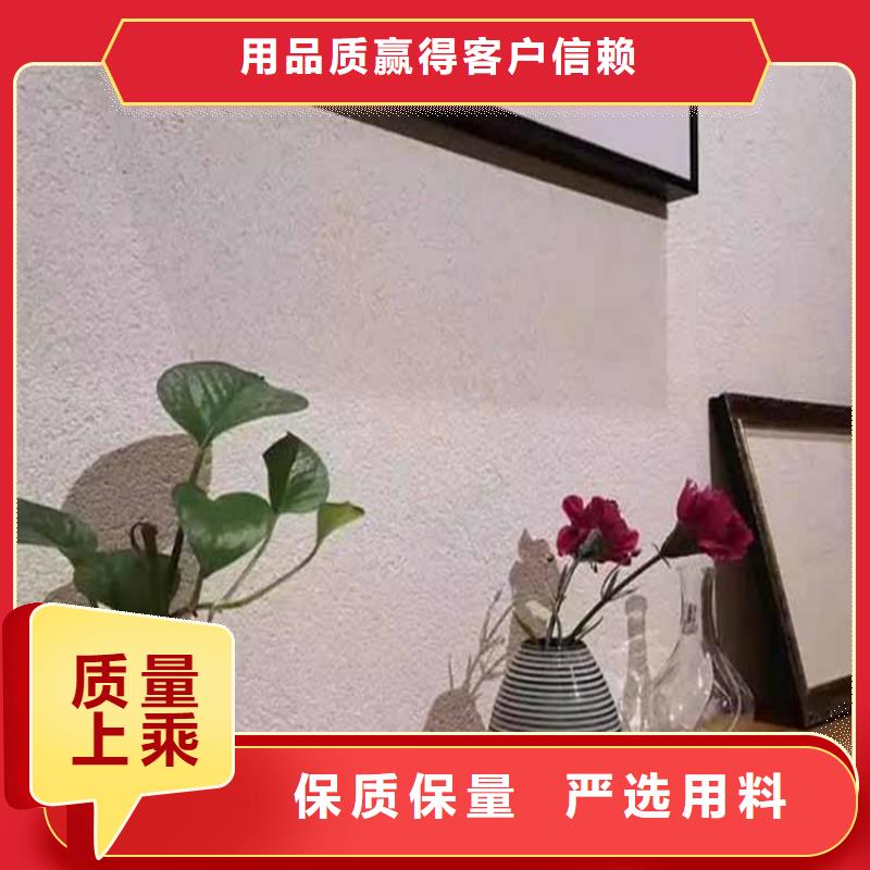 【灰泥】景区木纹漆优质工艺