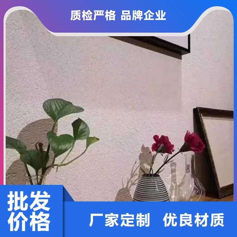 【灰泥雅晶石厂商买的是放心】