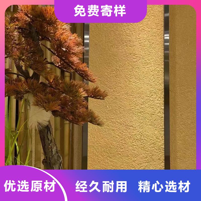 稻草漆,雅晶石厂家高品质现货销售