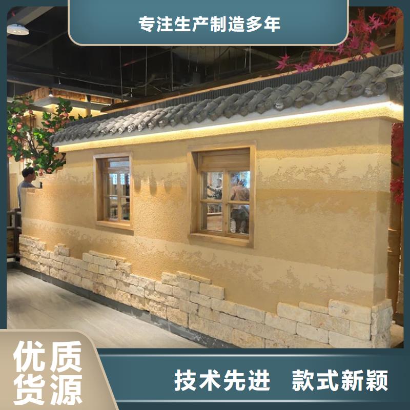 仿泥巴稻草漆施工价格质优价廉