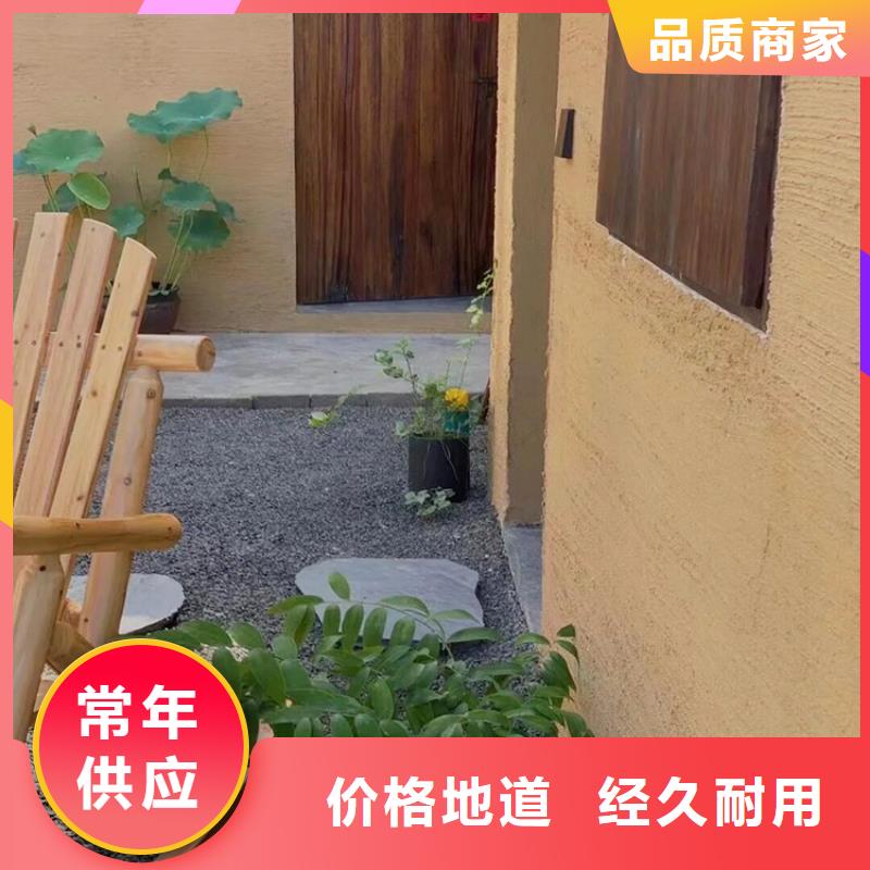 生态稻草漆源头厂家