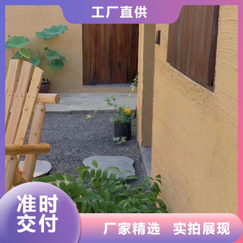 生态稻草漆施工厂家源头批发