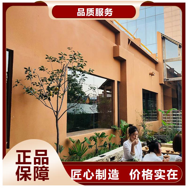 稻草漆灰泥涂料公司来图定制