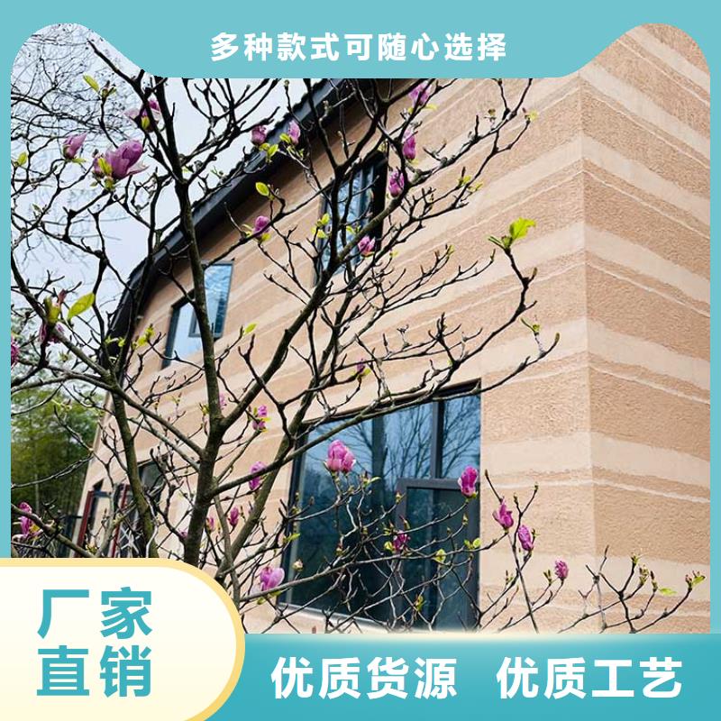 民宿客栈稻草漆施工价格源头工厂