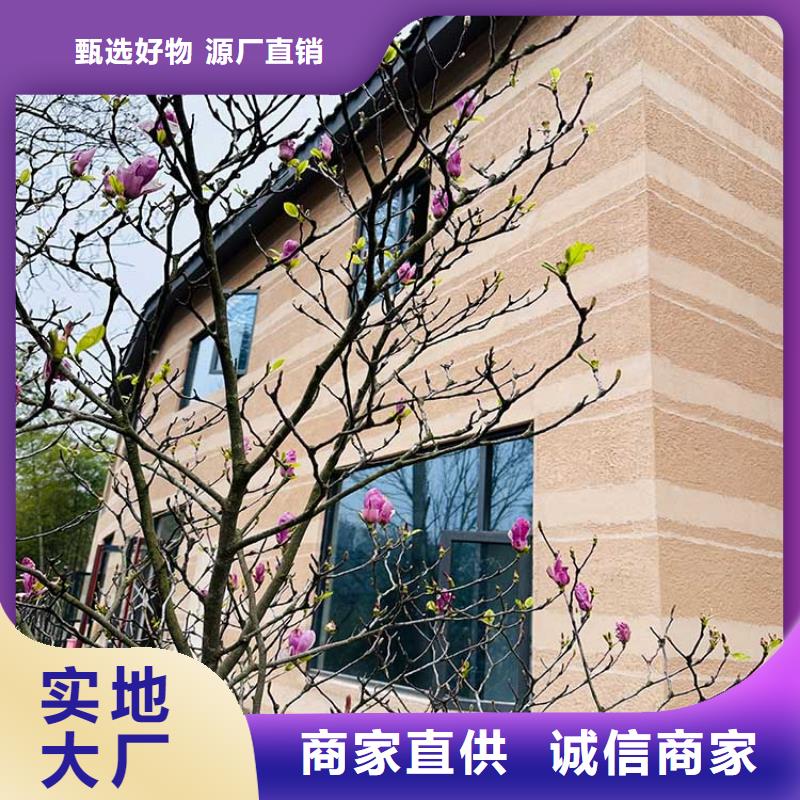 仿泥巴稻草漆批发价格支持定制