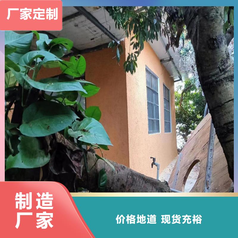 生态稻草漆源头批发源头工厂