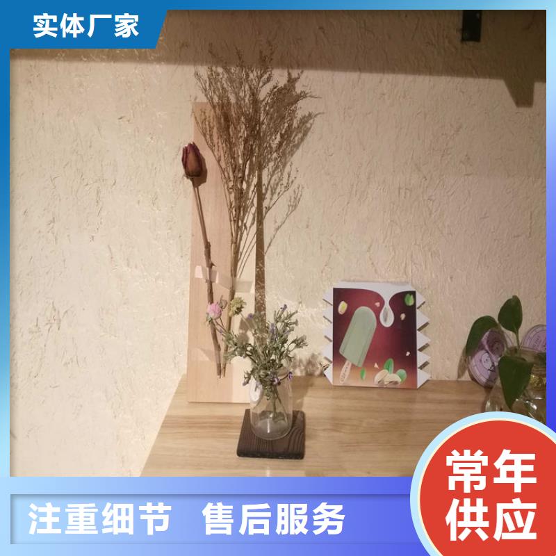 生态稻草漆厂家批发