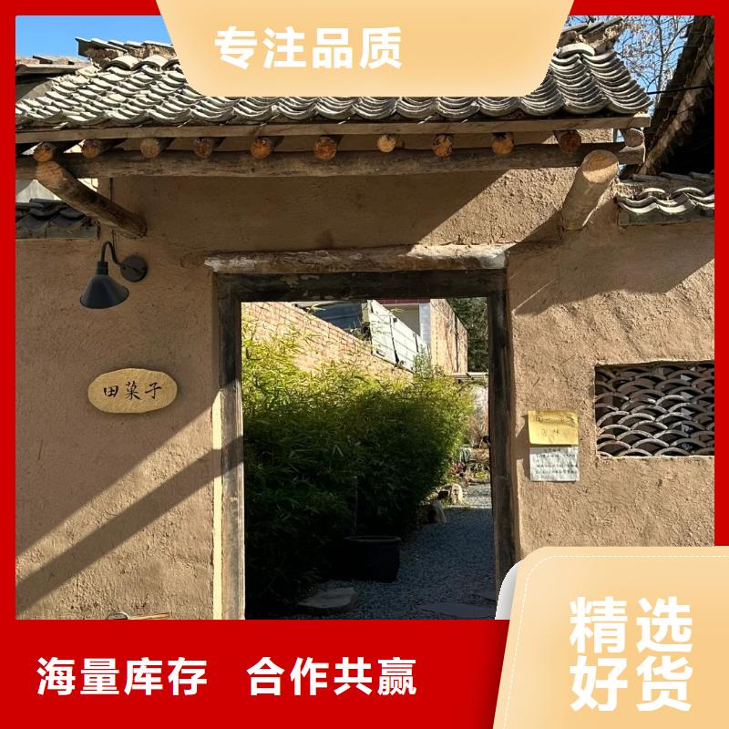 米白色稻草漆样板