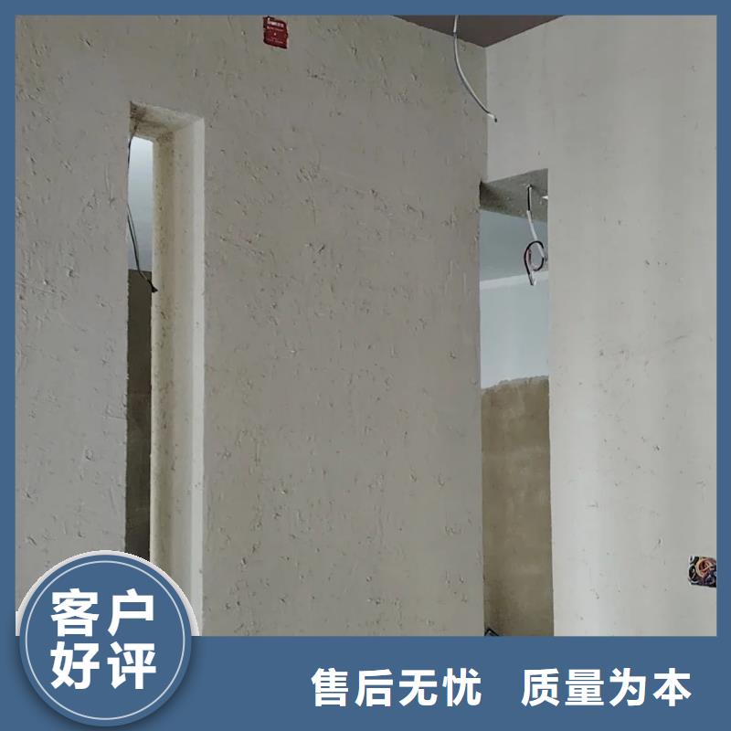 生态稻草漆采购价格