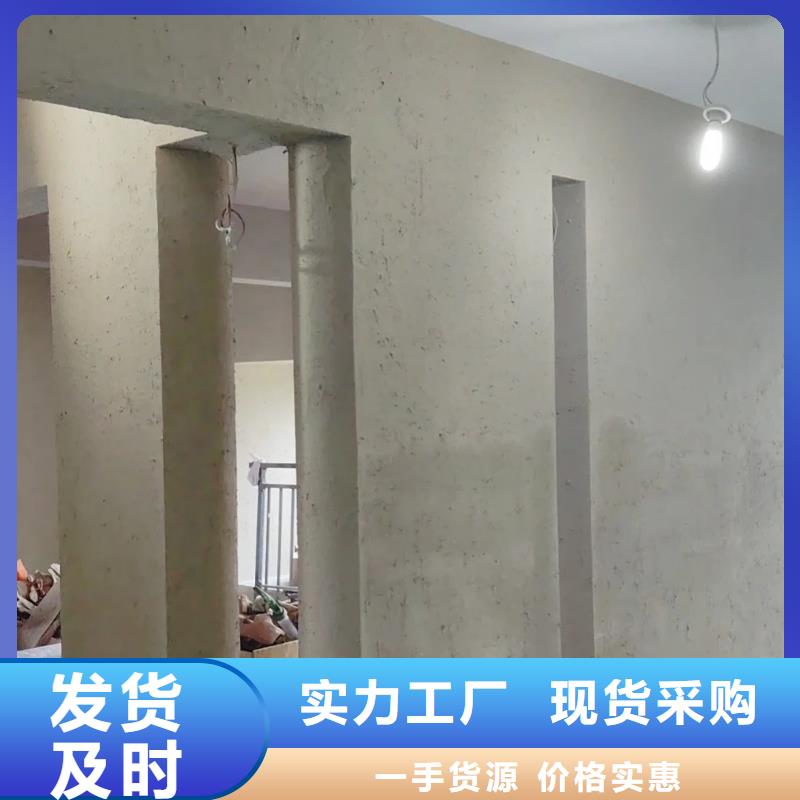 民宿改造，泥巴墙漆，艺术涂料厂家，稻草漆全包施工
