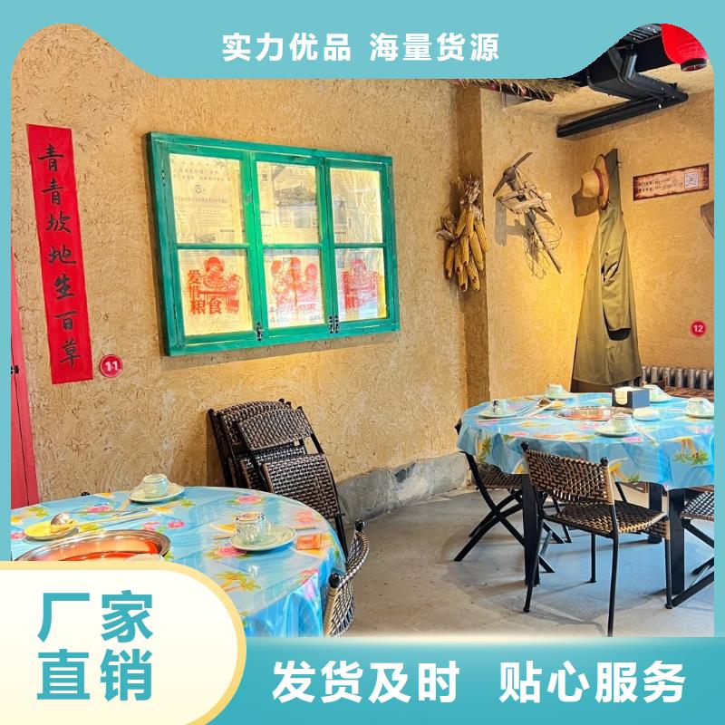 老房翻新稻草漆生产厂家,批发价,可施工