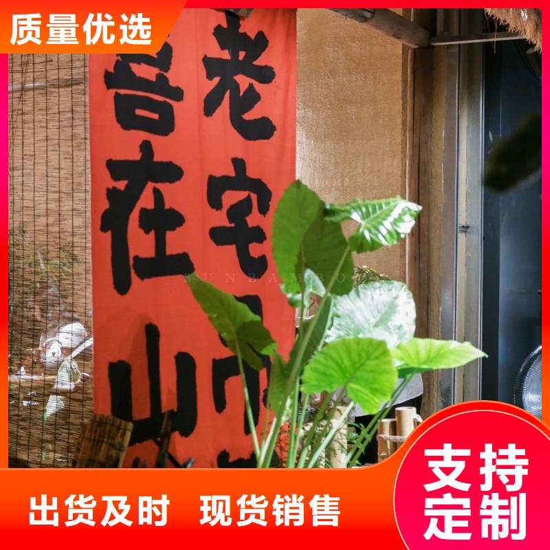 酒店民宿稻草漆厂家批发