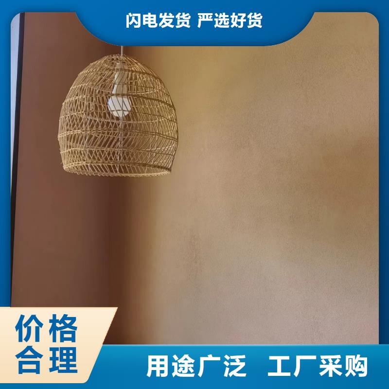稻草漆定制施工源头厂家