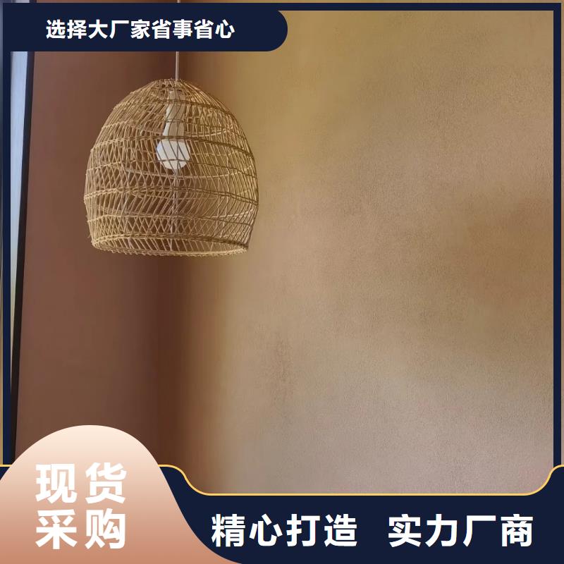 琼海市夯土艺术漆生产厂家，批发施工