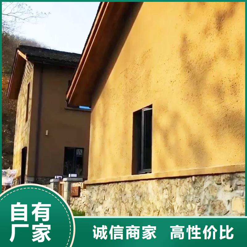 稻草漆一平方价格源头厂家