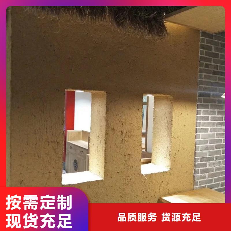 仿泥巴墙涂料厂家