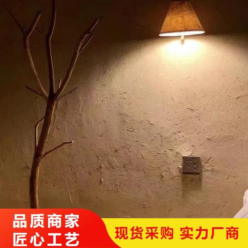 仿夯土肌理漆批发价格