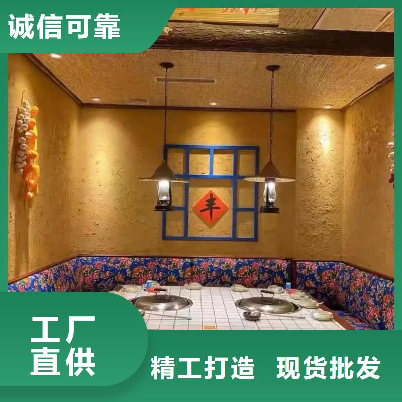 仿泥巴稻草漆批发价格