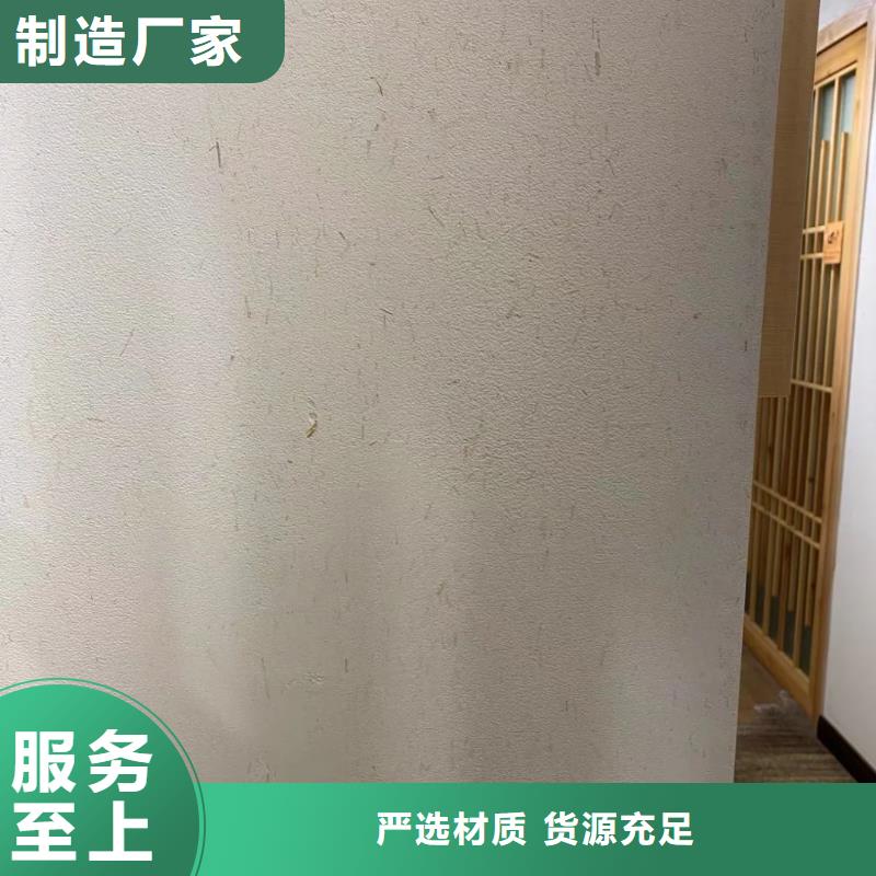 稻壳漆，仿泥巴稻草漆，美丽乡村建设，仿泥巴涂料厂家定制