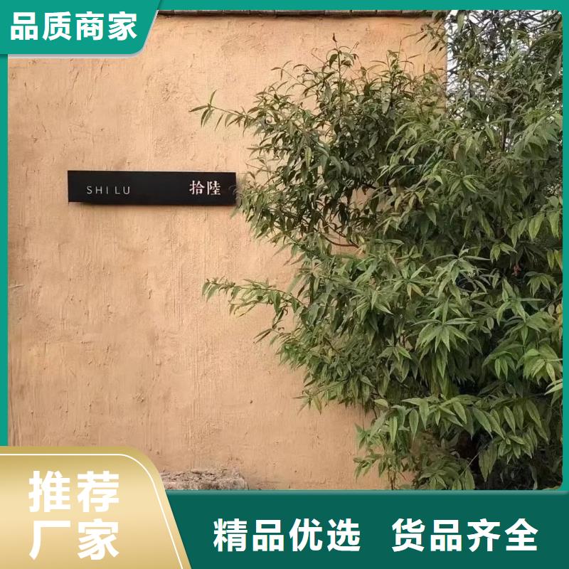 仿泥巴涂料采购价格