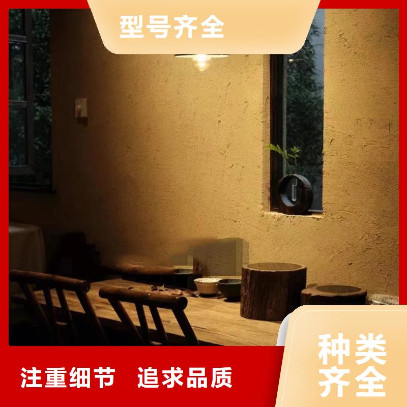 稻草漆源头厂家，拿货批发价