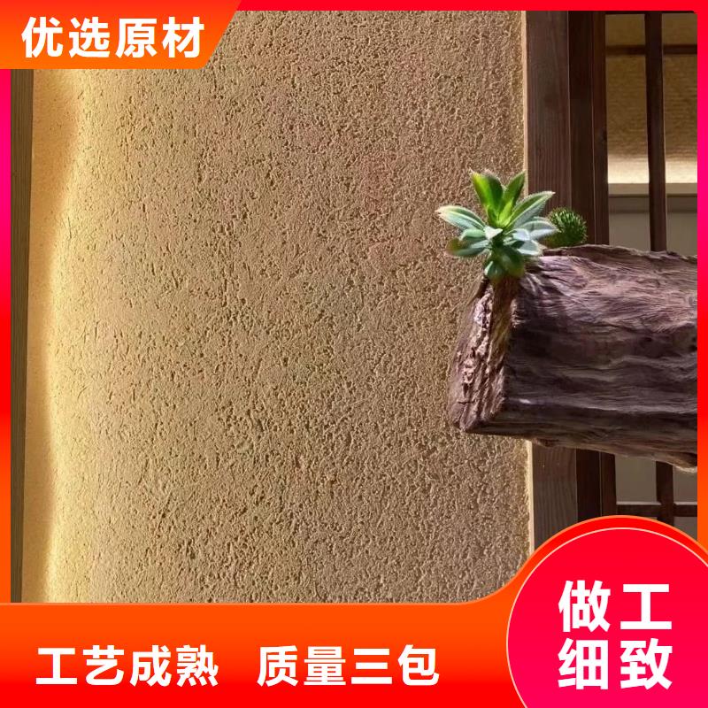 仿夯土稻草泥源头工厂价格优惠