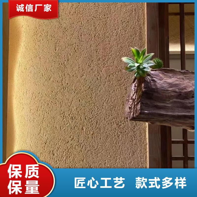 生态稻草漆厂家定制