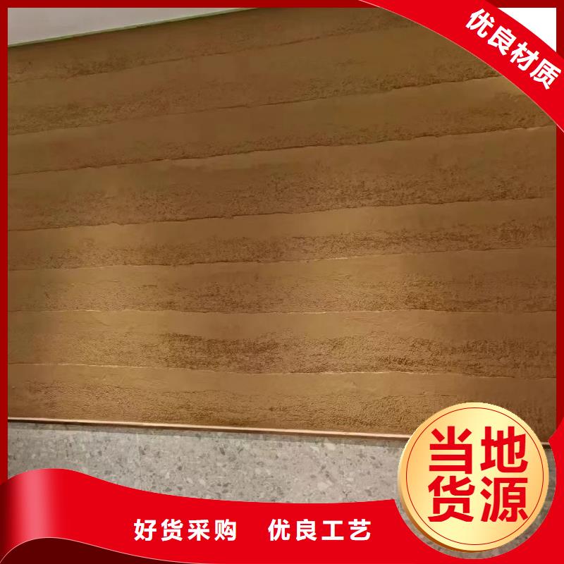 稻草泥生产厂家，批发价，可施工