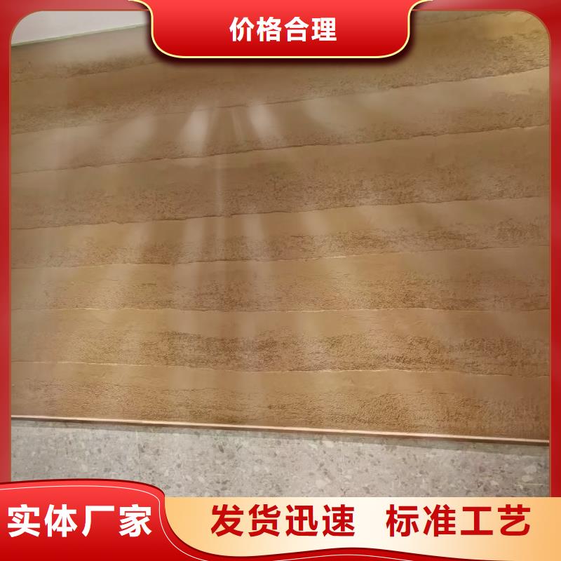 稻壳漆，仿泥巴稻草漆，美丽乡村建设，稻草漆源头工厂