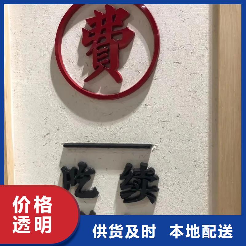 生态稻草漆厂家
