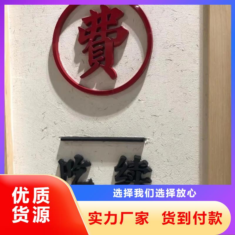 生态稻草漆施工价格质优价廉