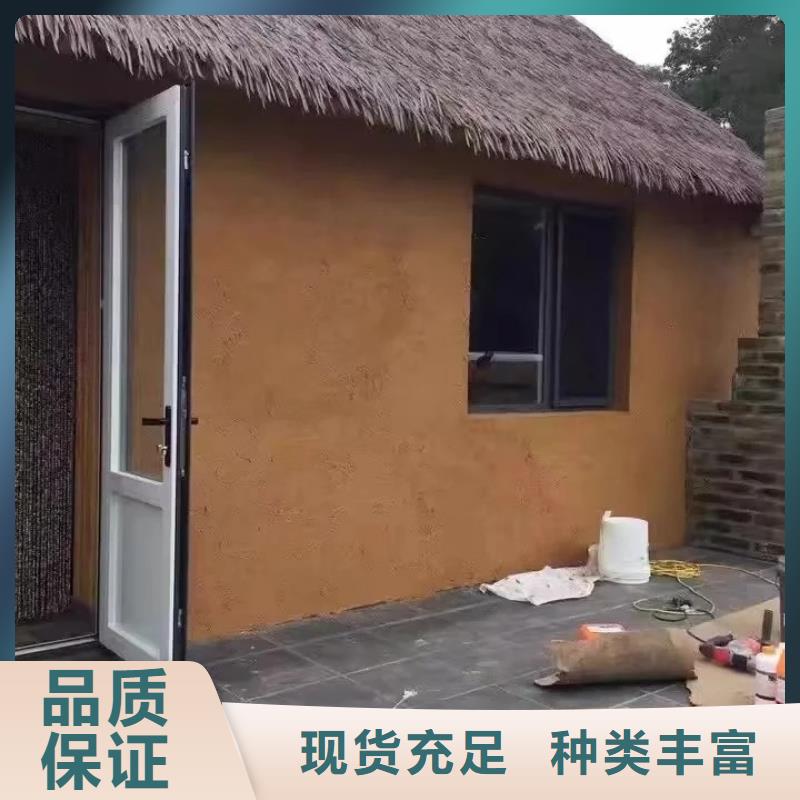 生态稻草漆厂家批发