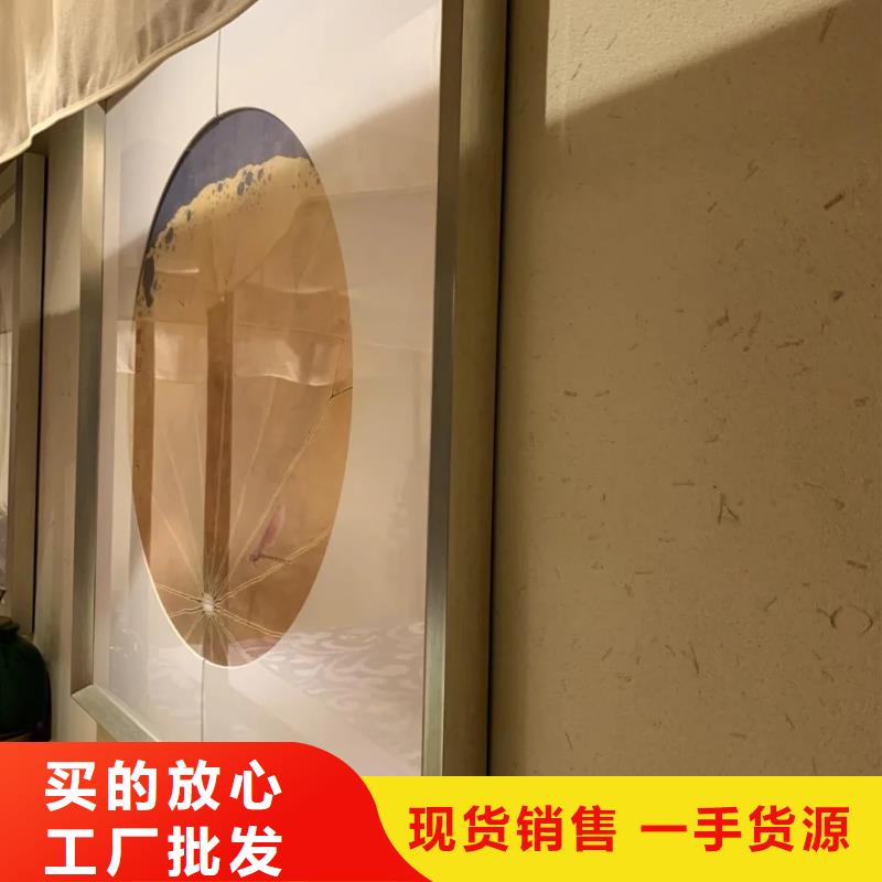 夯土墙面漆,仿泥巴墙涂料,稻草漆厂家,仿夯土稻草泥生产厂家