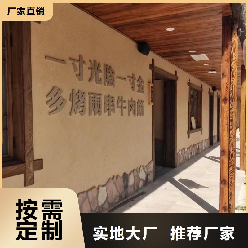 外墙稻草漆材料价格