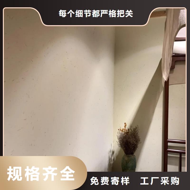 仿夯土稻草泥施工报价质量保证