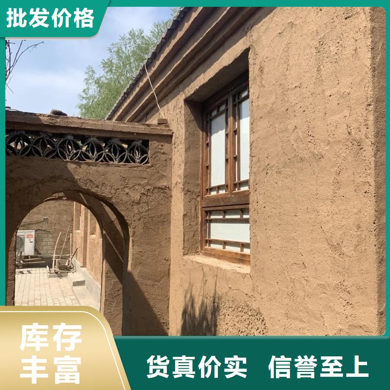 生态稻草漆专业施工，源头工厂