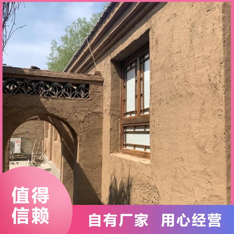 仿泥巴稻草漆批发价格