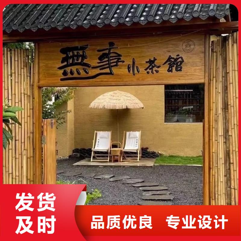 仿泥巴稻草漆全包施工质优价廉