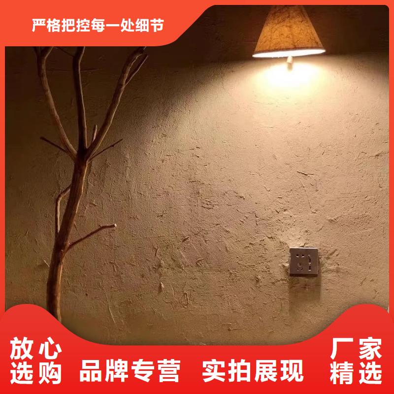 生态稻草漆怎么代理质优价廉