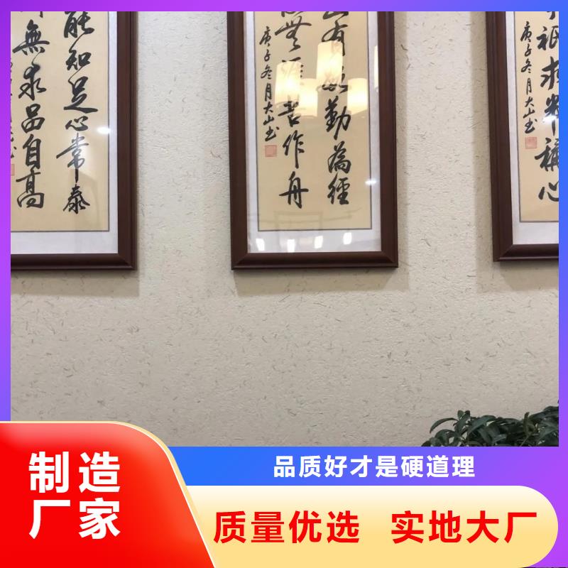 生态稻草漆全包施工多少钱