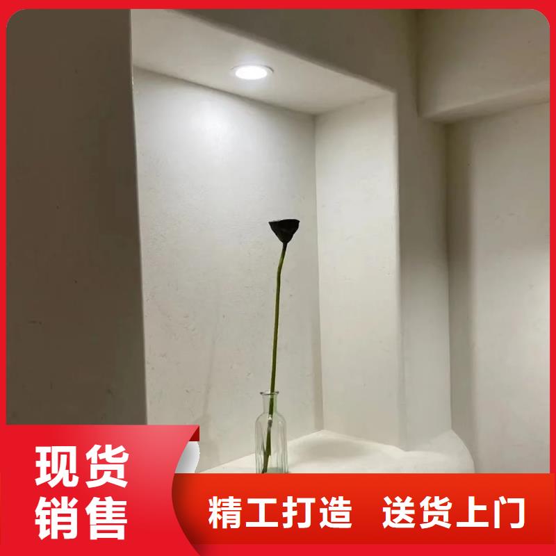 生态稻草漆全包施工价格优惠