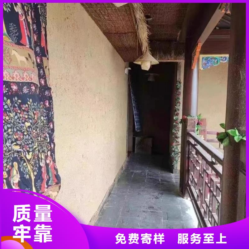 仿夯土肌理漆全包施工多少钱