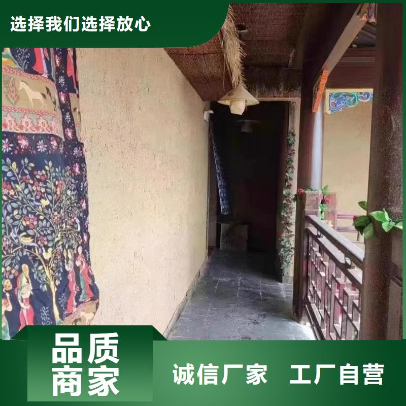 稻草漆全包施工源头工厂