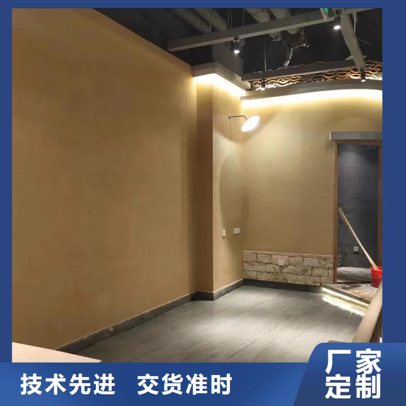米白色稻草漆样板